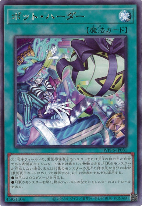 card20898-series58777-rarity62