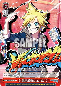 card559834-series431802-rarity557246