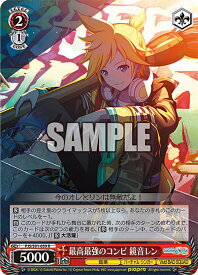 card559852-series431802-rarity557285