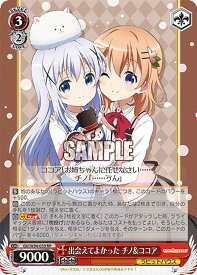 card_560218_