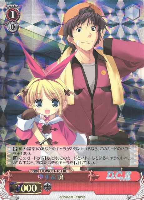 card560360-series432342-rarity604773