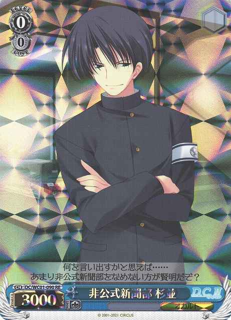 card560380-series432342-rarity604773