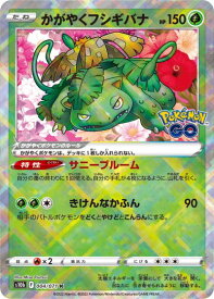 card44243-series5501284-rarity85374