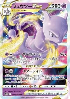 card44270-series5501284-rarity81866