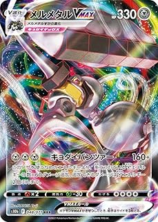 card44287-series5501284-rarity81866