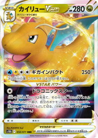 card44289-series5501284-rarity81866