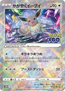 card44294-series5501284-rarity85374