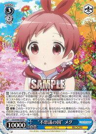 card_563347_series_435406_rarity_557285_