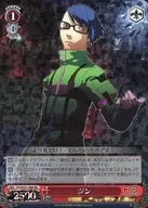 card_563845_