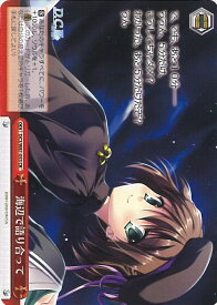 card_566472_