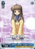 card_567644_