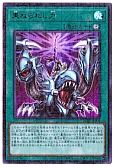 card2768-series6207-rarity6208