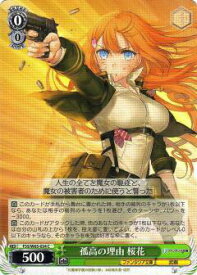 card571523-series443866-rarity557243