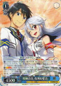 card572096-series444444-rarity557285