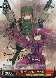 card573832-series446262-rarity557067