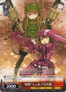 card573832-series446262-rarity557066
