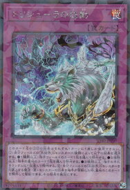 card_2793_series_6260_rarity_703_