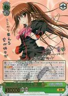 card575200-series447649-rarity557254