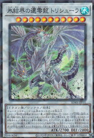 card_2796_series_6260_rarity_183_
