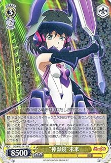 card570247-series449192-rarity557086