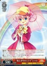 card577638-series450160-rarity568348