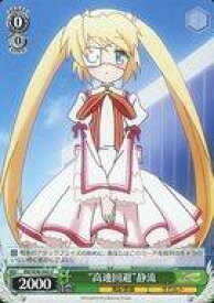 card578282-series450786-rarity557246