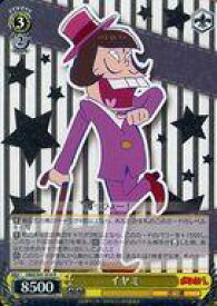 card579800-series452324-rarity557285