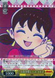 card579841-series452324-rarity557104