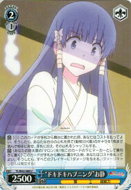 card580291-series452929-rarity557246