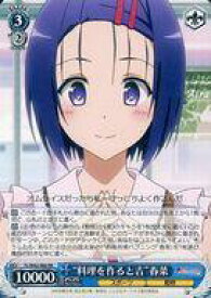 card580282-series452929-rarity557275