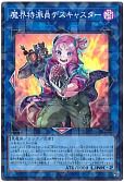 card_1785_