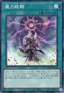 card3985-series5690116-rarity2