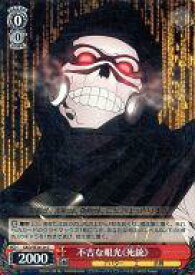 card578089-series454871-rarity557243