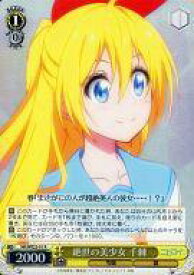 card582147-series454819-rarity557285