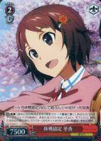 card585150-series457902-rarity557086