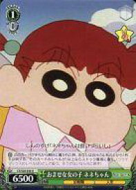 card585266-series458008-rarity557246