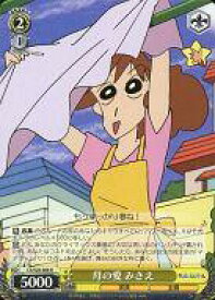 card585282-series458008-rarity557285