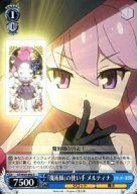 card586061-series458902-rarity557243