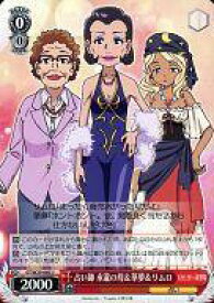 card586075-series458902-rarity557246