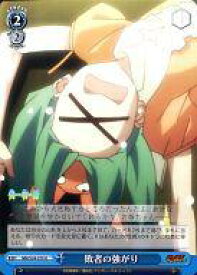 card586150-series459008-rarity557246
