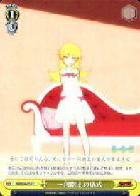 card586226-series459008-rarity557246