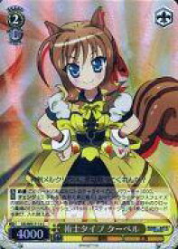 card586586-series459420-rarity557243