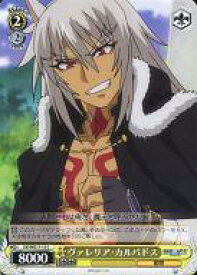 card586588-series459420-rarity557243