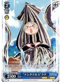 card_586959_