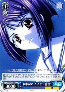 card_587561_