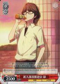 card588011-series460815-rarity557243