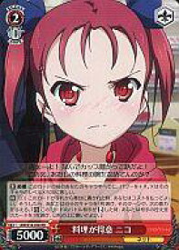 card_588130_