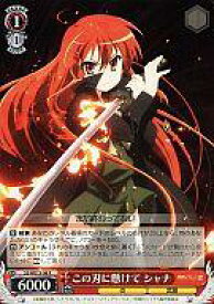 card530054-series461176-rarity557285