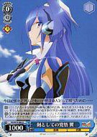 card588649-series461548-rarity557246