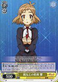 card588771-series461548-rarity557246